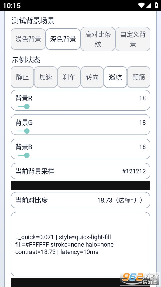 �����˶���ʾ��׿��v1.1��ͼ3