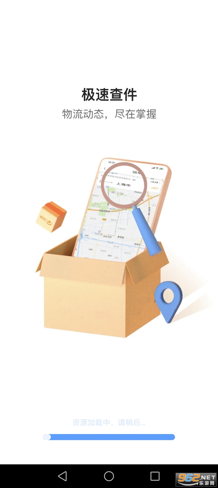 ���������ѯappv1.1.5��ͼ0