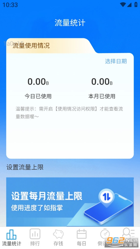 ������������appv2.0.1��ͼ0