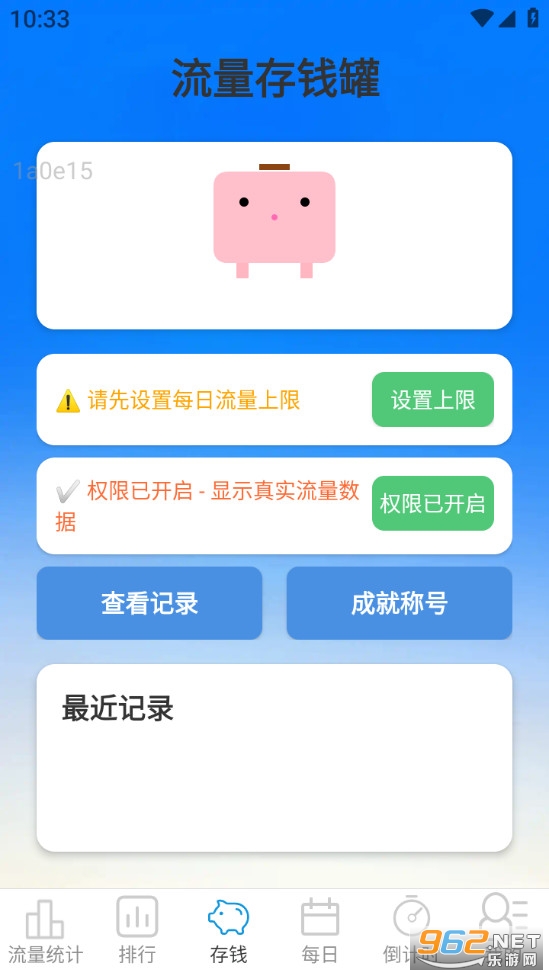 ������������appv2.0.1��ͼ2
