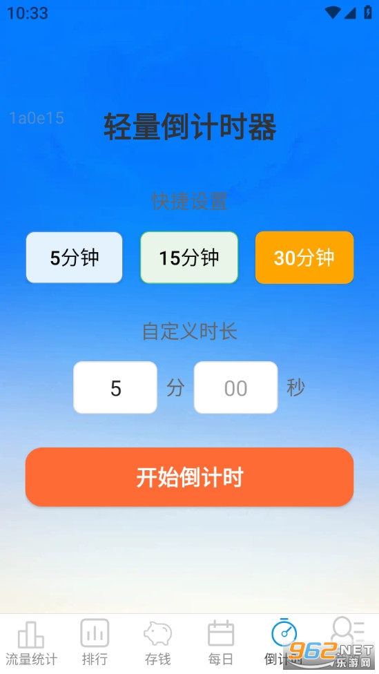 ������������appv2.0.1��ͼ3