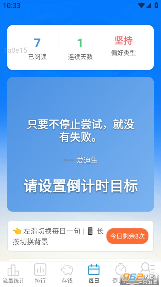 ������������appv2.0.1��ͼ1