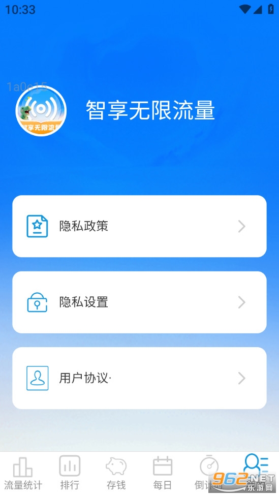 ������������appv2.0.1��ͼ4