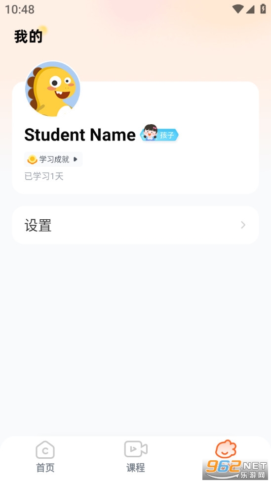 VIPKIDӢ��ǹٷ����ͼ4