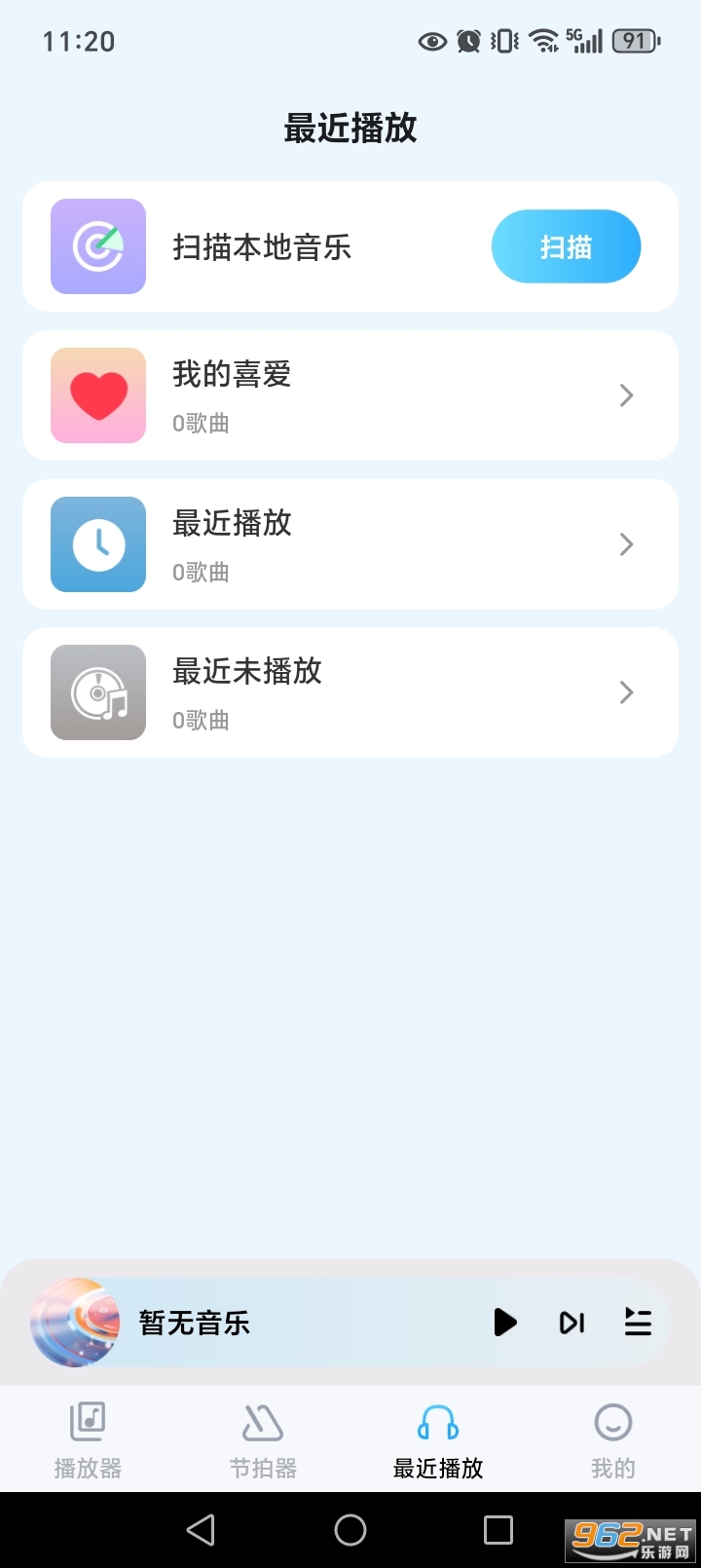 ���ֺ��ӹٷ�����v1.0.7��ͼ2