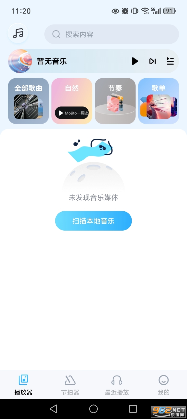 ���ֺ��ӹٷ�����v1.0.7��ͼ0