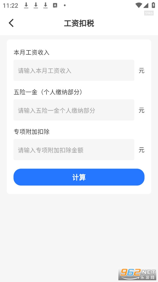 ����˰��ר��app�ٷ���v1.0.6��ͼ2