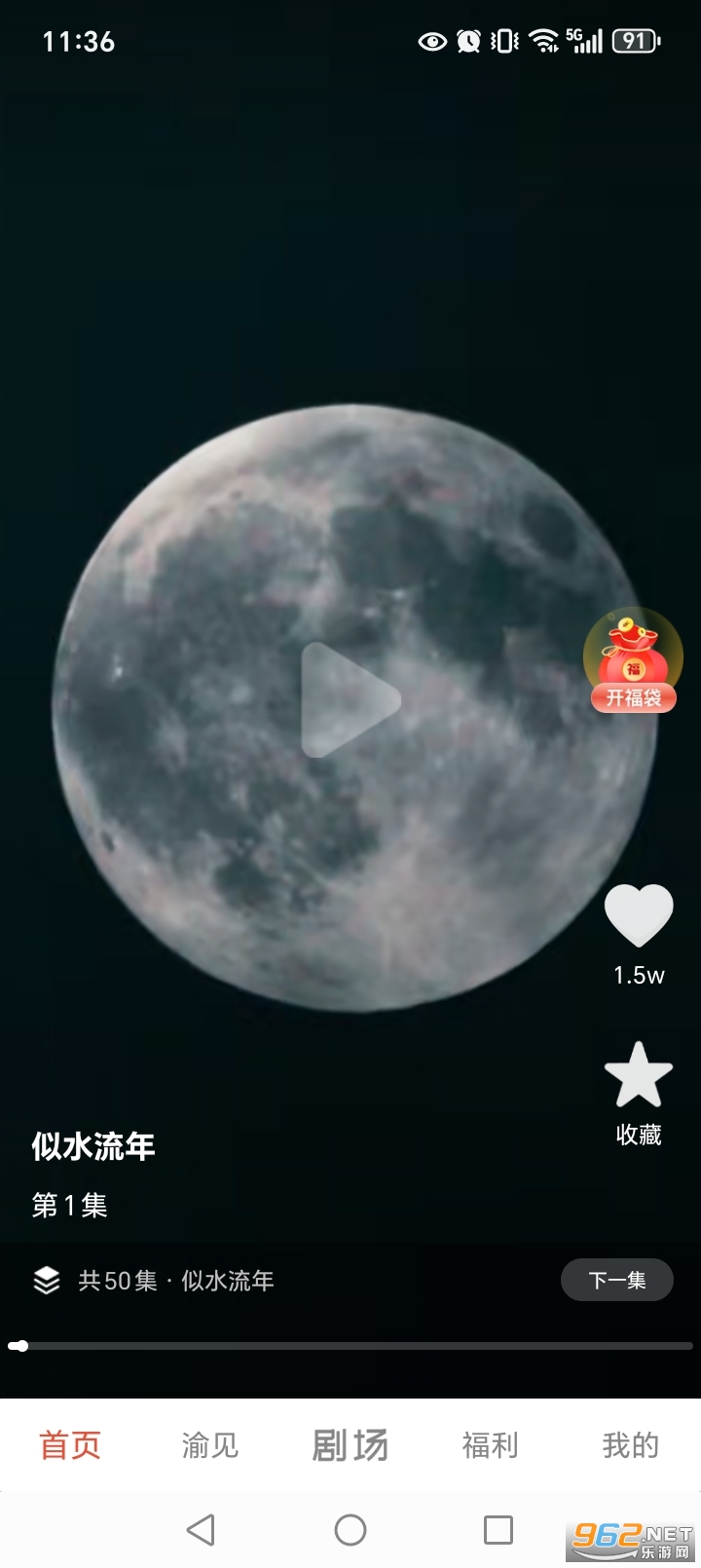 ���ӽ�糡��v2.3.4��ͼ0
