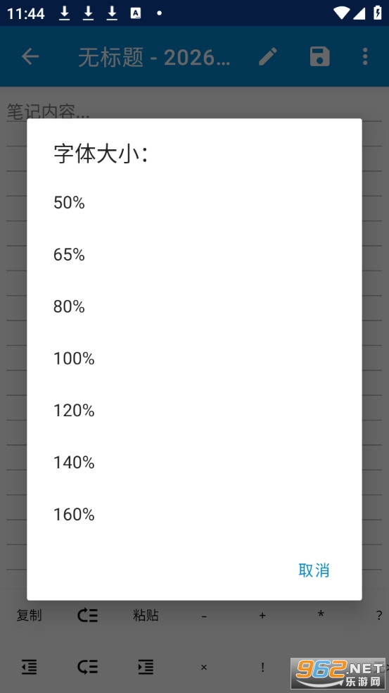 ˼ά�ʼ��ֻ���v1.3.0.0��ͼ3