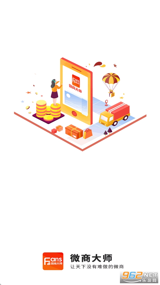 ΢�̴�ʦapp��Ա������v3.5.7��ͼ0