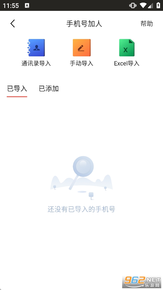 ΢�̴�ʦapp��Ա������v3.5.7��ͼ3