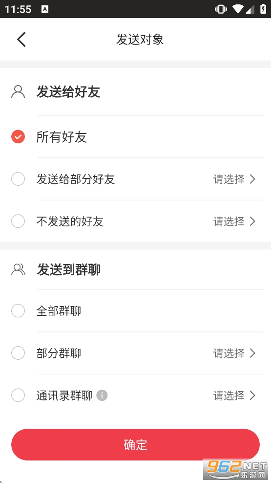 ΢�̴�ʦapp��Ա������v3.5.7��ͼ5