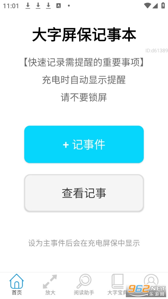 ���ְ������ֻ����ͼ0