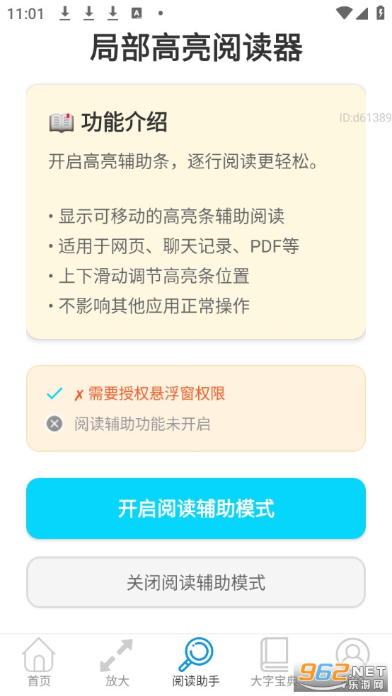 ���ְ������ֻ����ͼ3