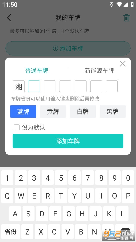 ��ɳ��ͣ�����°�v1.1.14��ͼ3