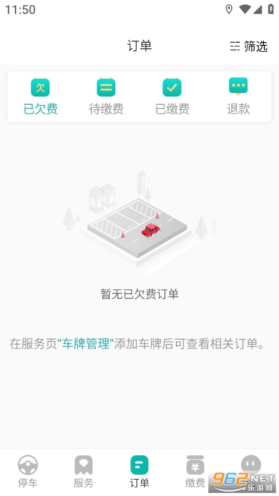 ��ɳ��ͣ�����°�v1.1.14��ͼ2