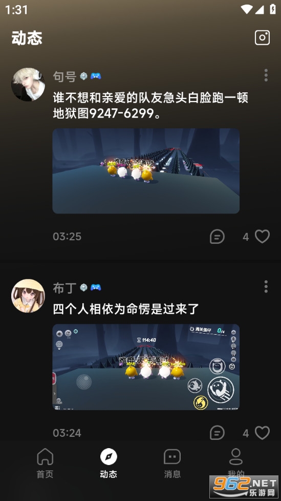 千千陪玩安卓版截图1