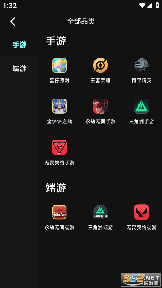 千千陪玩安卓版截图2