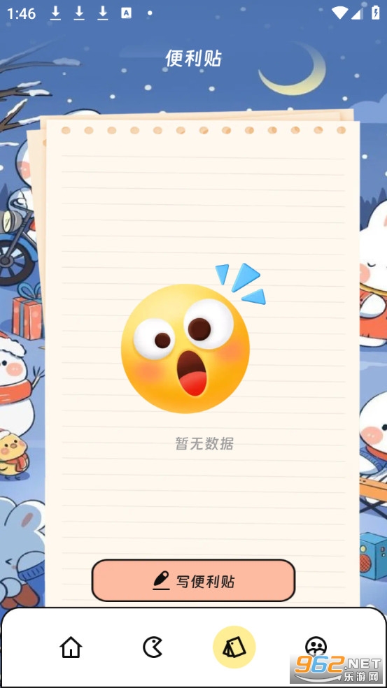 ����������ʦ�ֻ���v3.5.0��ͼ2