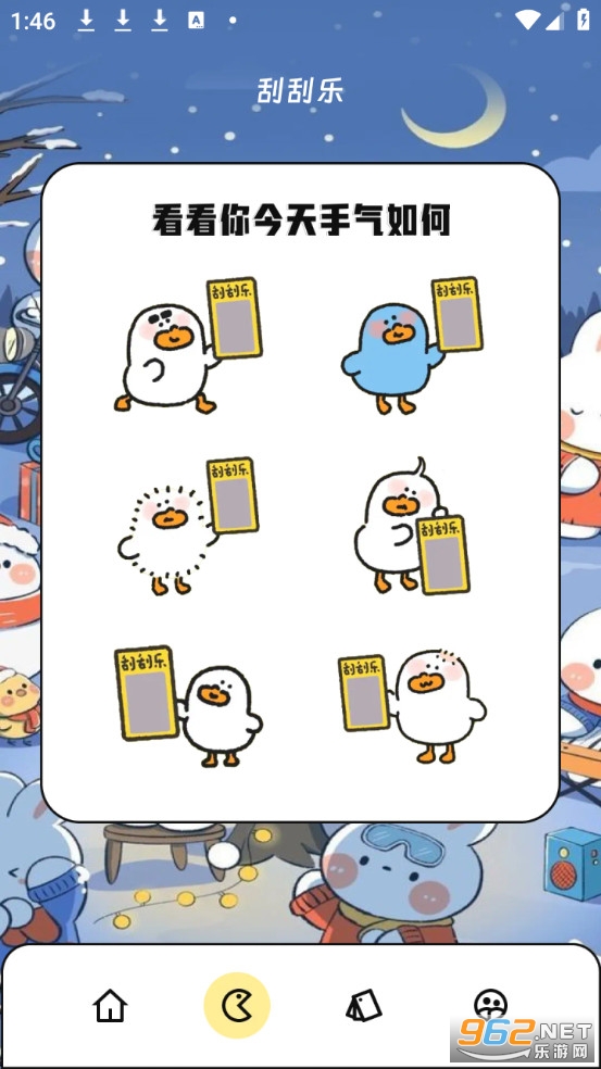 ����������ʦ�ֻ���v3.5.0��ͼ1