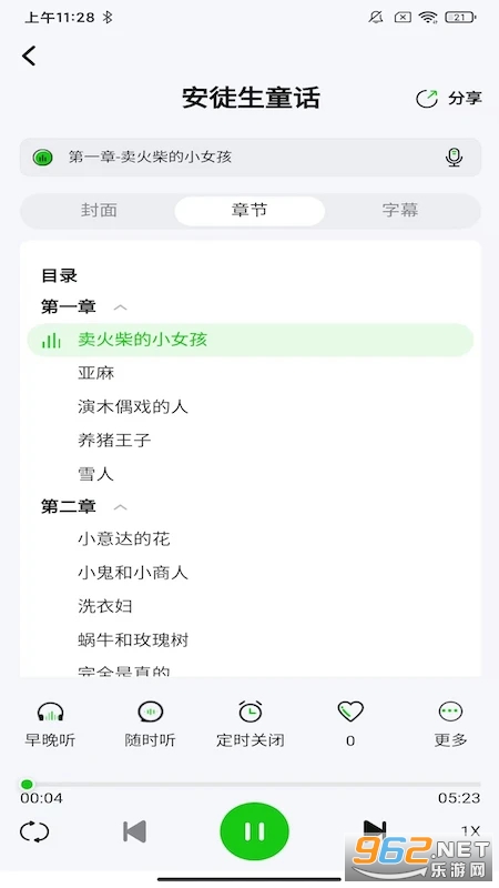 ɭ���ֻ���v1.0.7��ͼ0