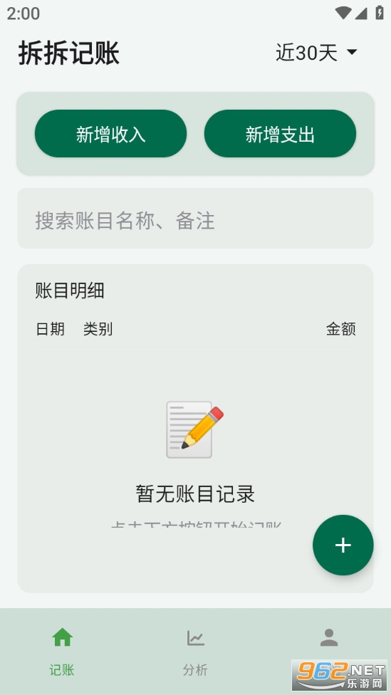 ���������°�v1.0.1��ͼ0