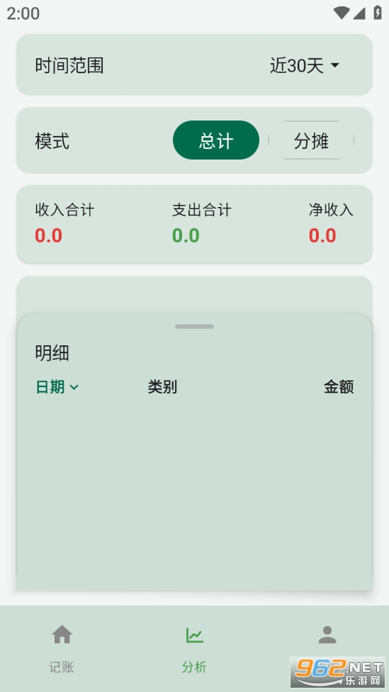 ���������°�v1.0.1��ͼ2