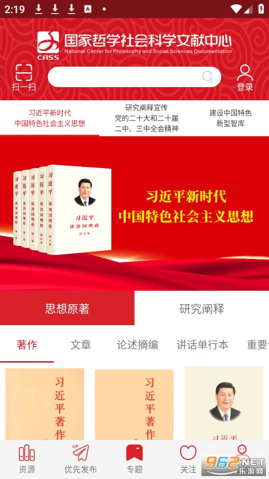 ������ѧ����ѧ�������Ĺٷ����ͼ0