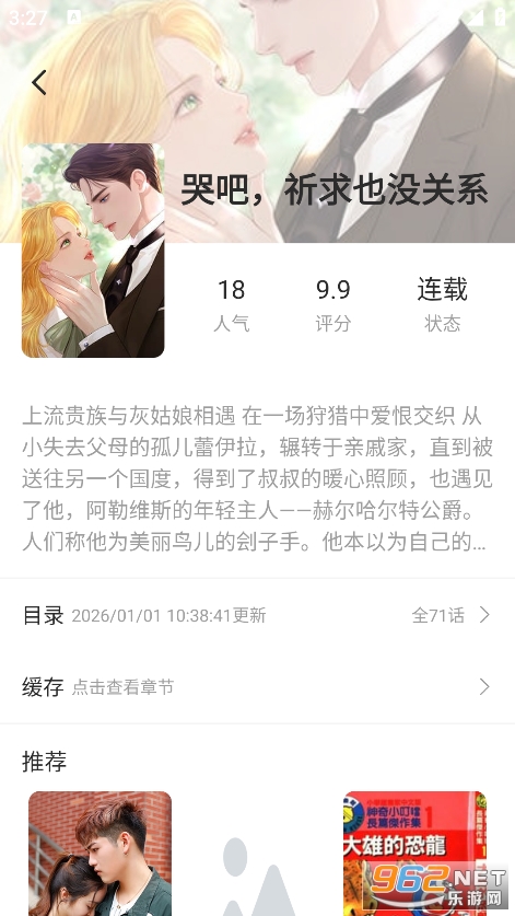 �����������°汾��ͼ2