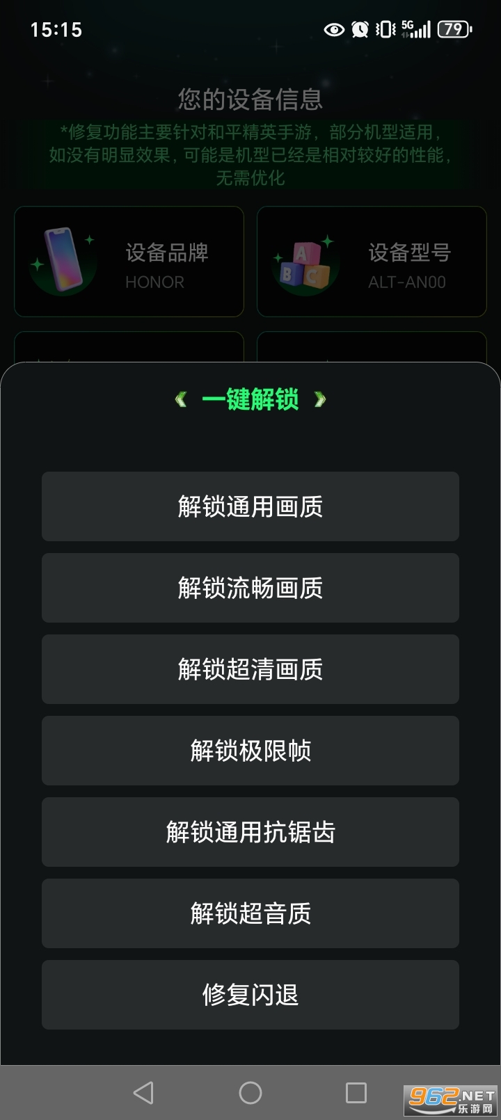 �����޸�����appרҵ��v1.0.0��ͼ3