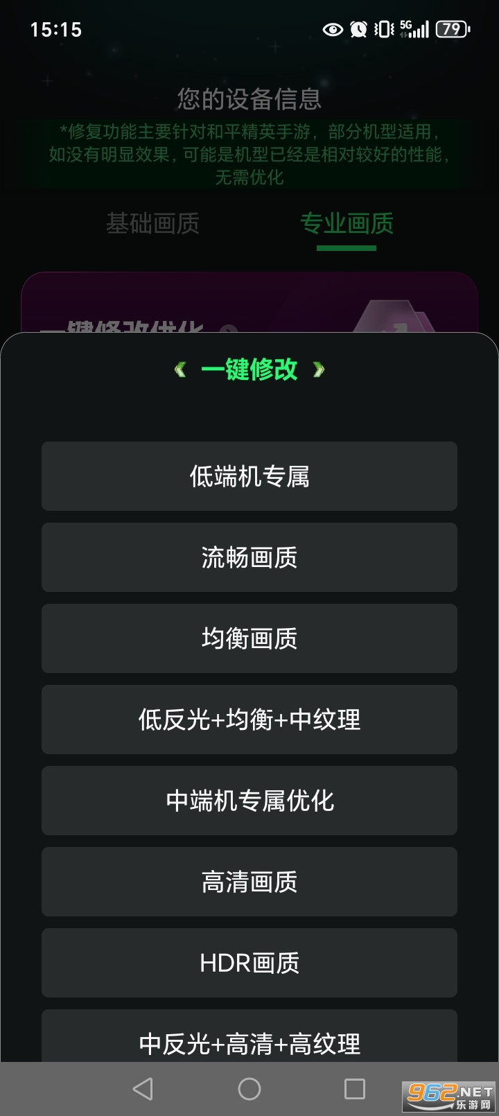 �����޸�����appרҵ��v1.0.0��ͼ5
