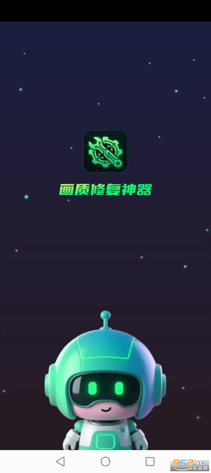 �����޸�����appרҵ��v1.0.0��ͼ0