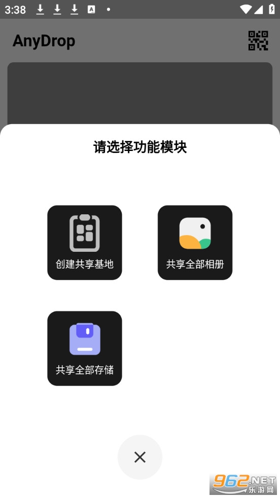 AnyDrop��׿���ͼ1