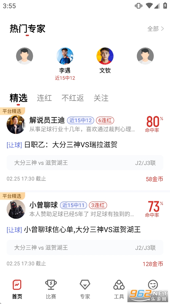 �����app�ٷ���v5.0.9��ͼ0