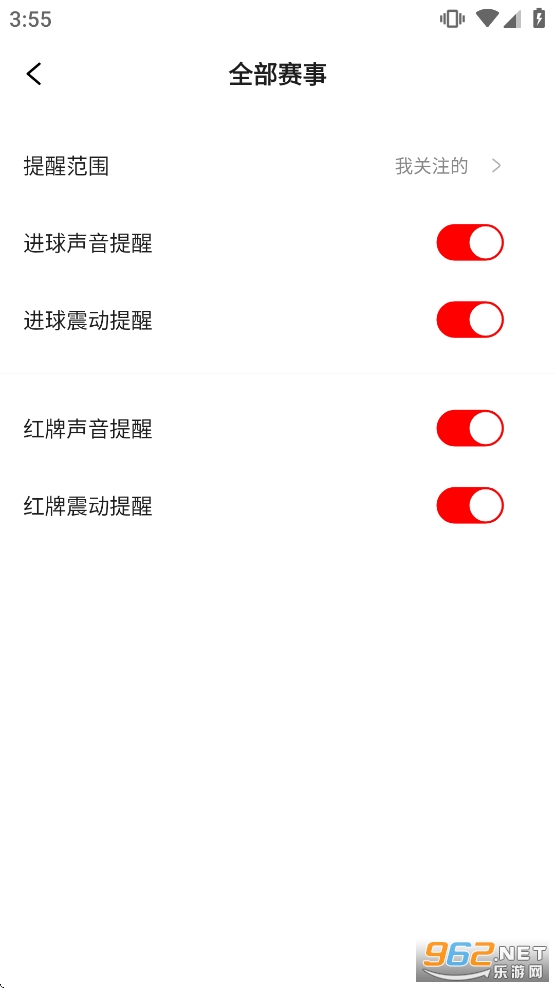 �����app�ٷ���v5.0.9��ͼ2