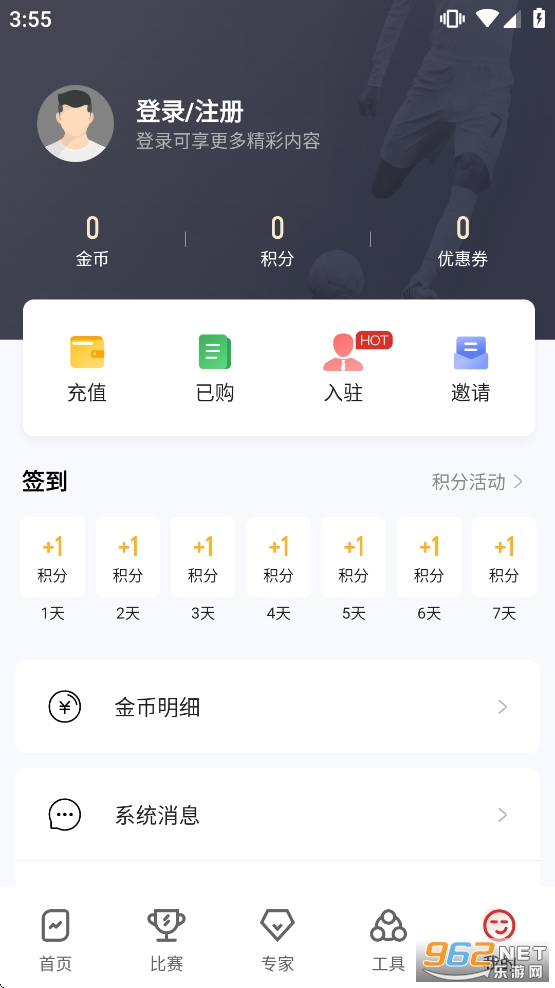 �����app�ٷ���v5.0.9��ͼ5