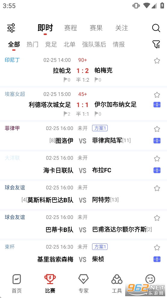 �����app�ٷ���v5.0.9��ͼ1