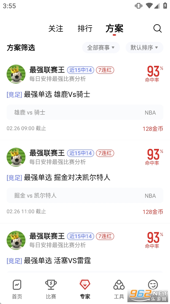 �����app�ٷ���v5.0.9��ͼ3