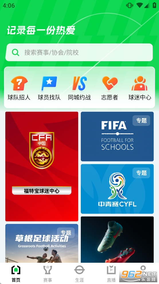 �����й�app�´��ͼ����v3.5.1��ͼ0