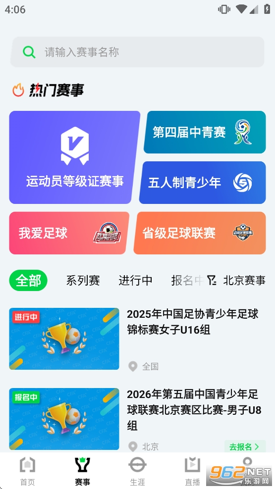 �����й�app�´��ͼ����v3.5.1��ͼ1
