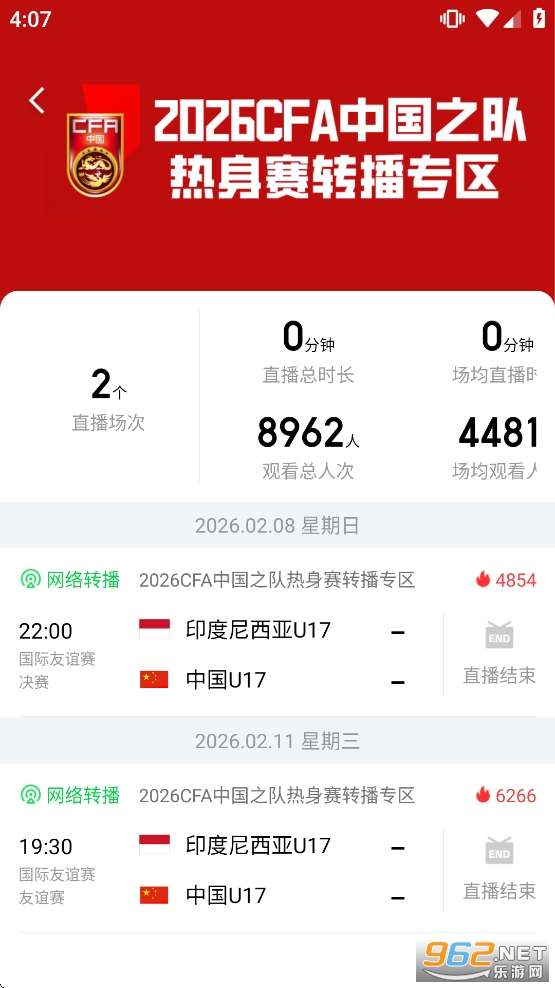 �����й�app�´��ͼ����v3.5.1��ͼ4