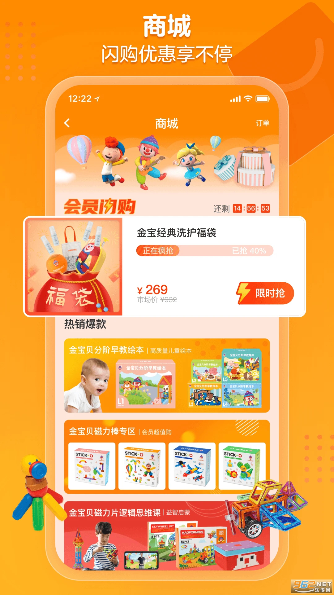 �𱦱����app��ͼ1