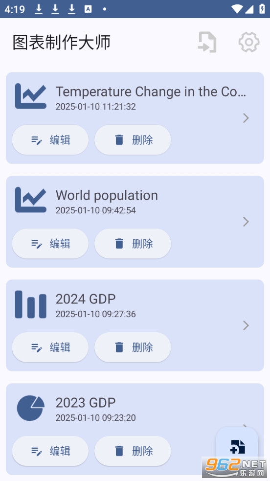 ͼ��������ʦ�ֻ���v1.4.1��ͼ0