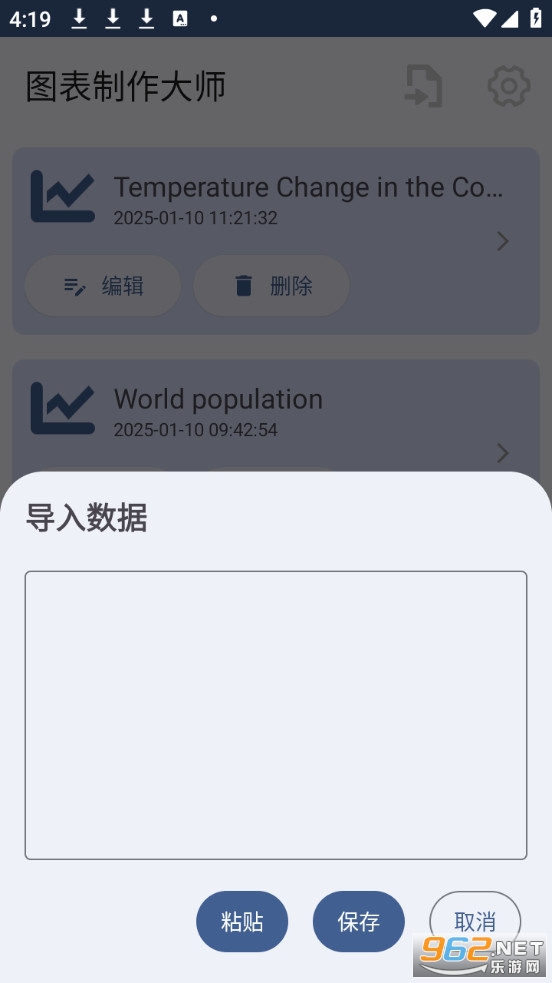 ͼ��������ʦ�ֻ���v1.4.1��ͼ2