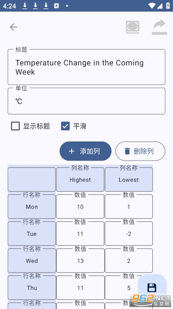 ͼ��������ʦ�ֻ���v1.4.1��ͼ3