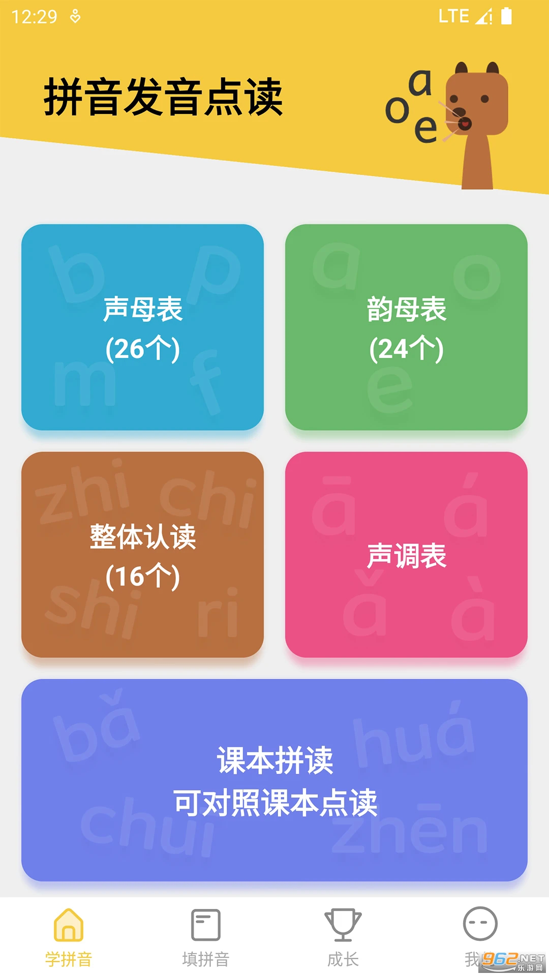 ƴ�����������Ѱ�v1.5.7��ͼ0