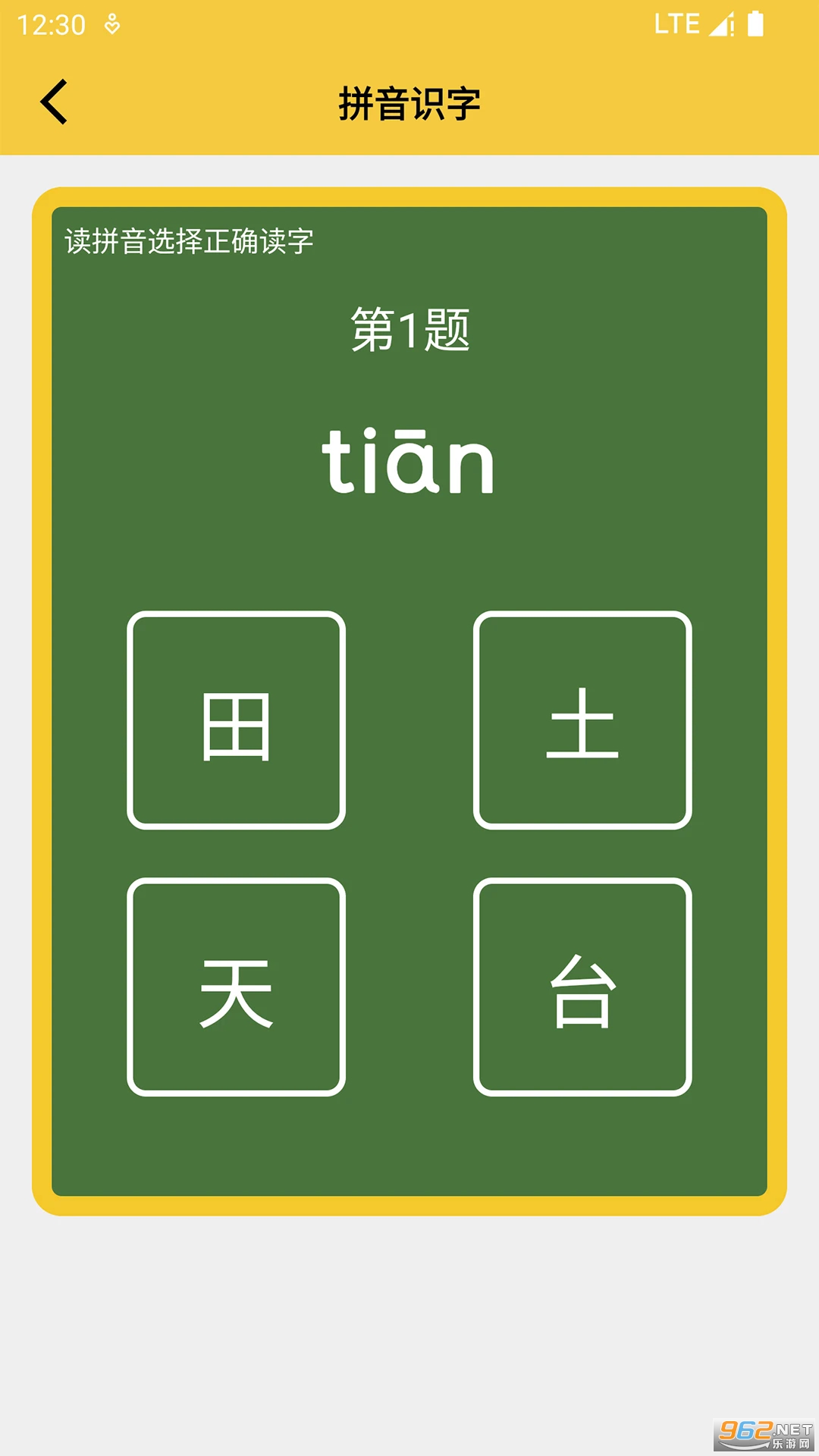 ƴ�����������Ѱ�v1.5.7��ͼ3