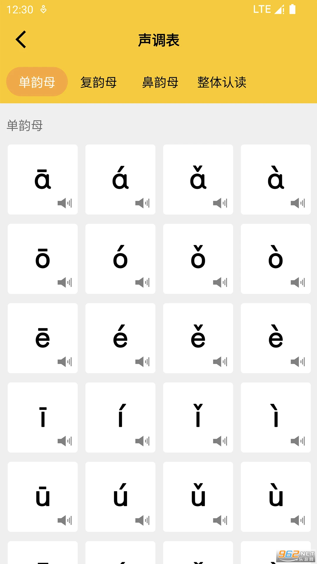 ƴ�����������Ѱ�v1.5.7��ͼ2