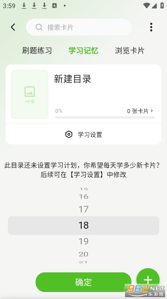 Anymo�ٷ����ͼ4