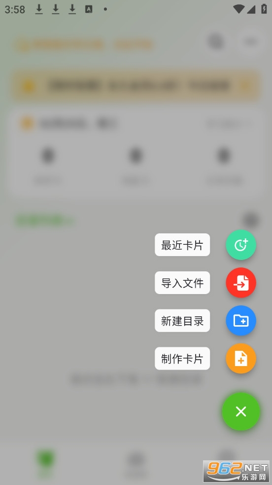 Anymo�ٷ����ͼ2